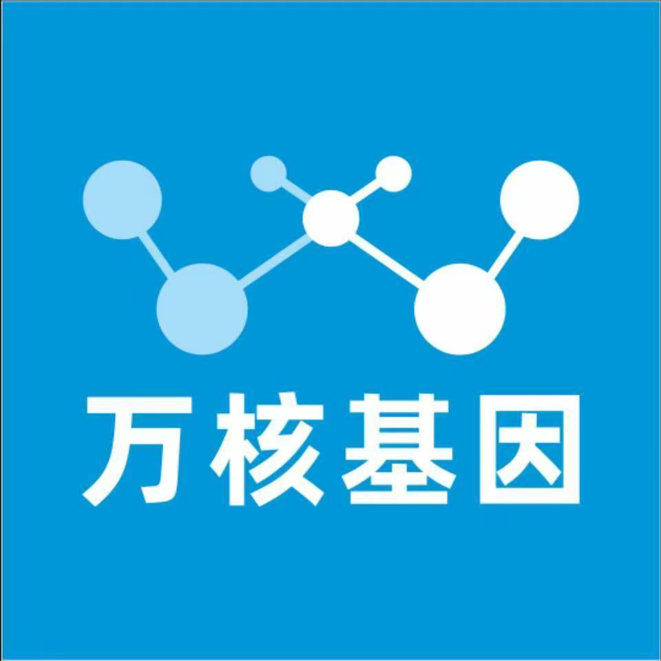 宝鸡渭滨万核基因亲子鉴定